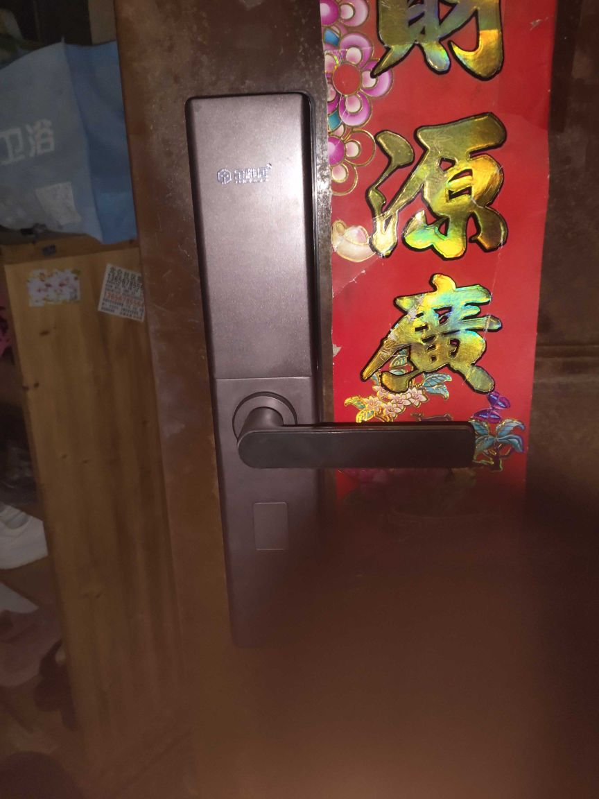 刘飞开锁换锁配汽车钥匙