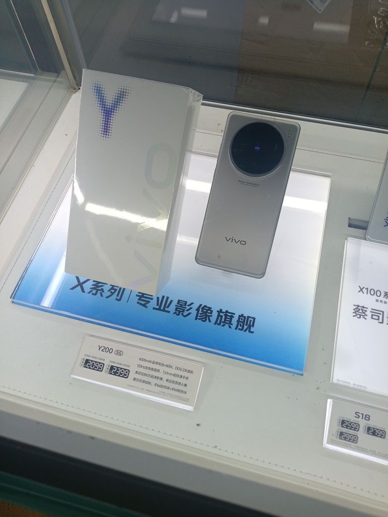 VIVO(小东山社店)