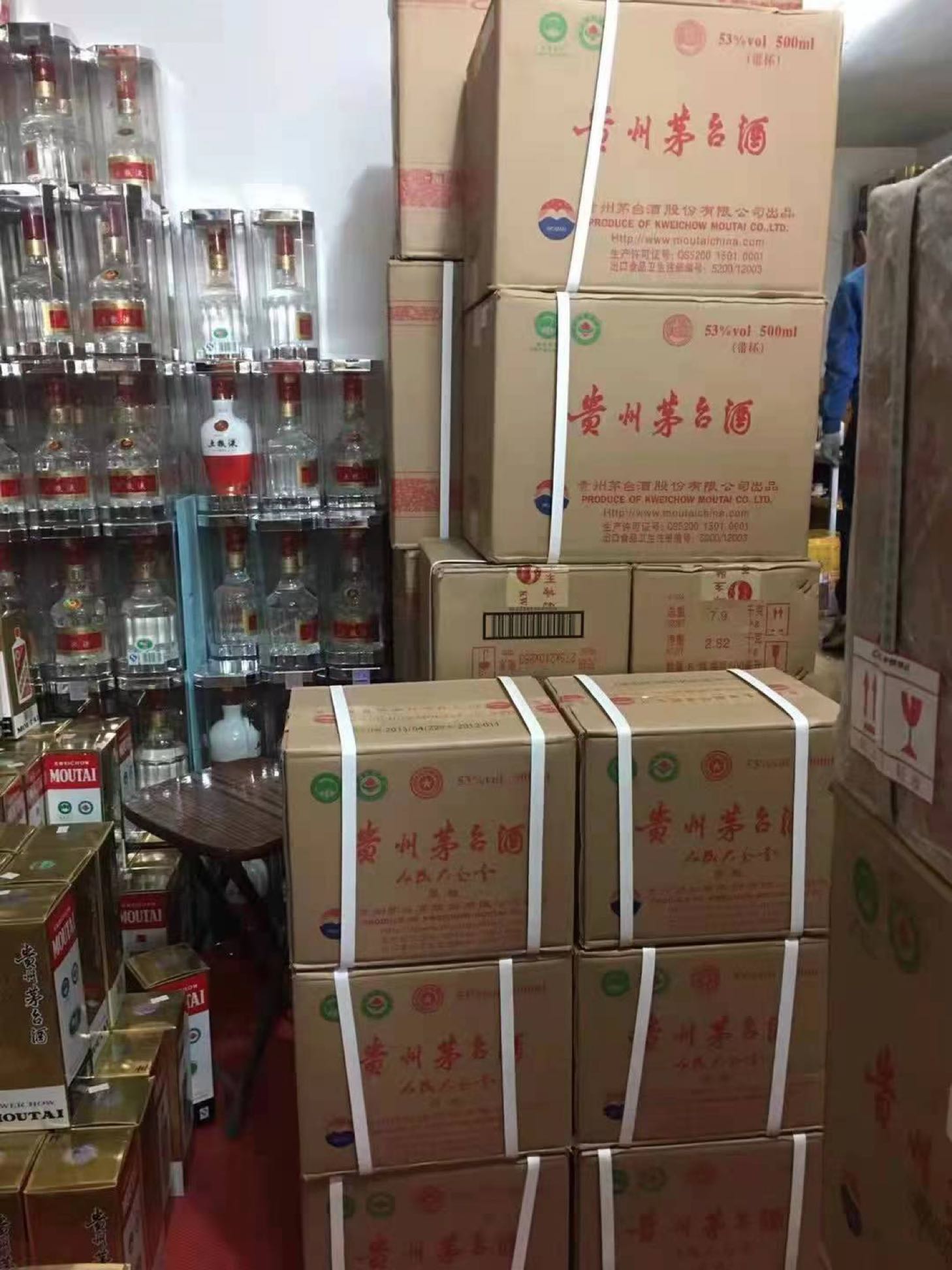 新雨名烟名酒黄金回收