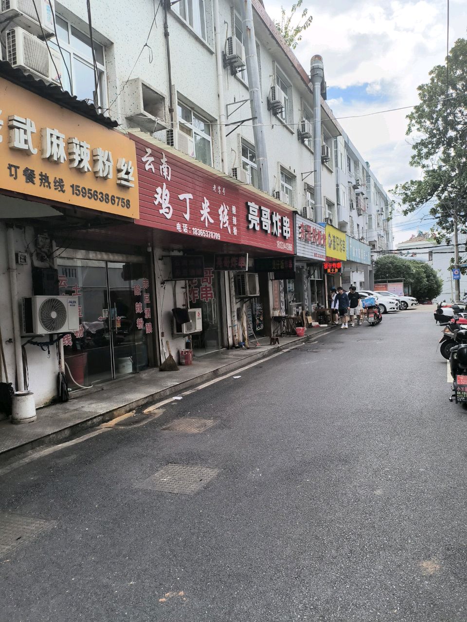波仔炸串(广播大院分店)