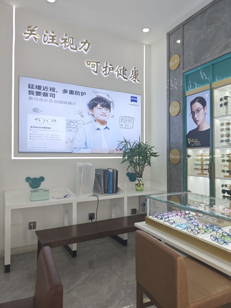 明良眼镜