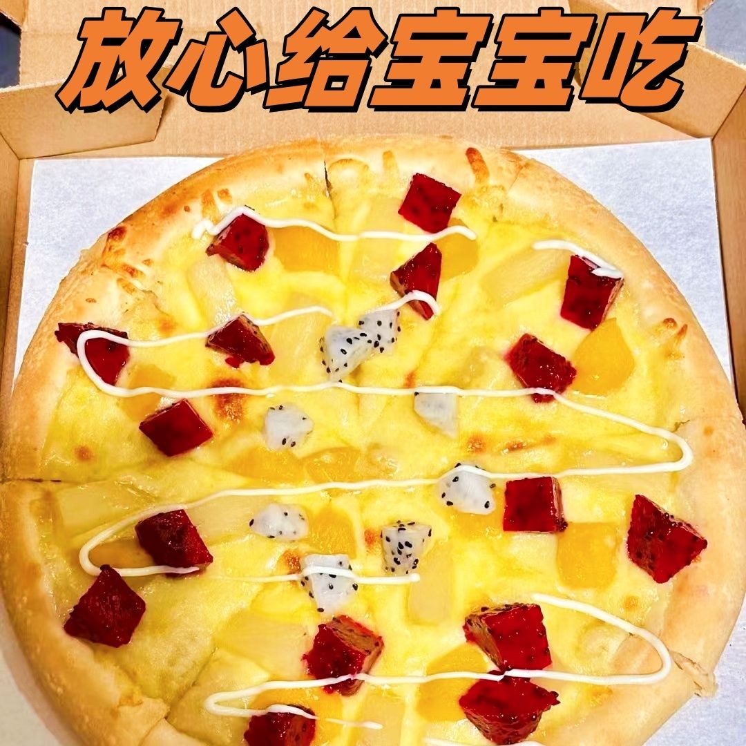 客维披萨(安宁吾悦店)