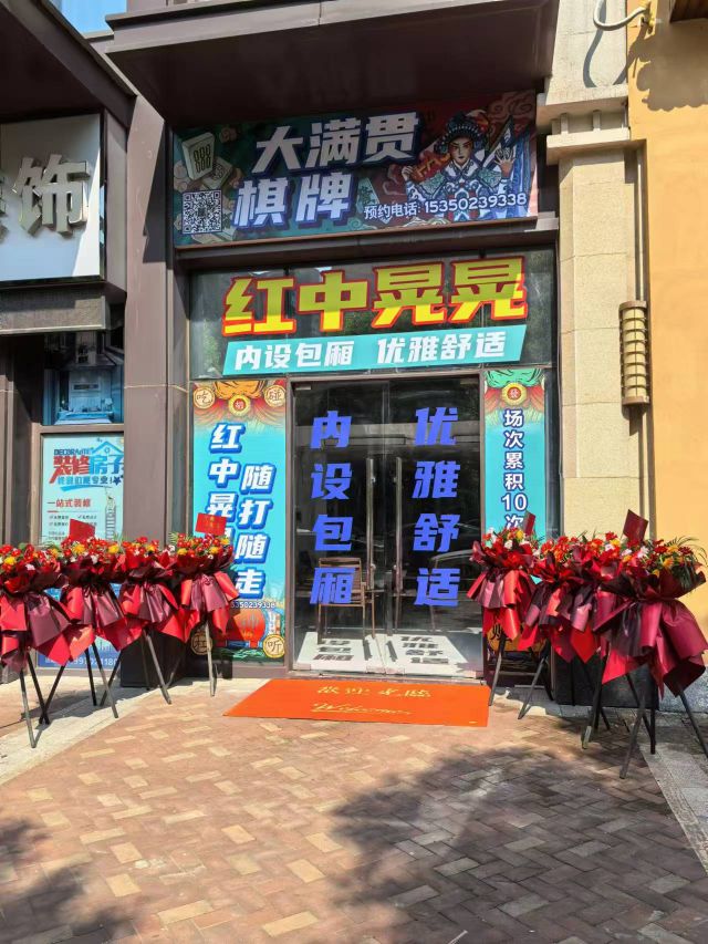 大满贯棋牌
