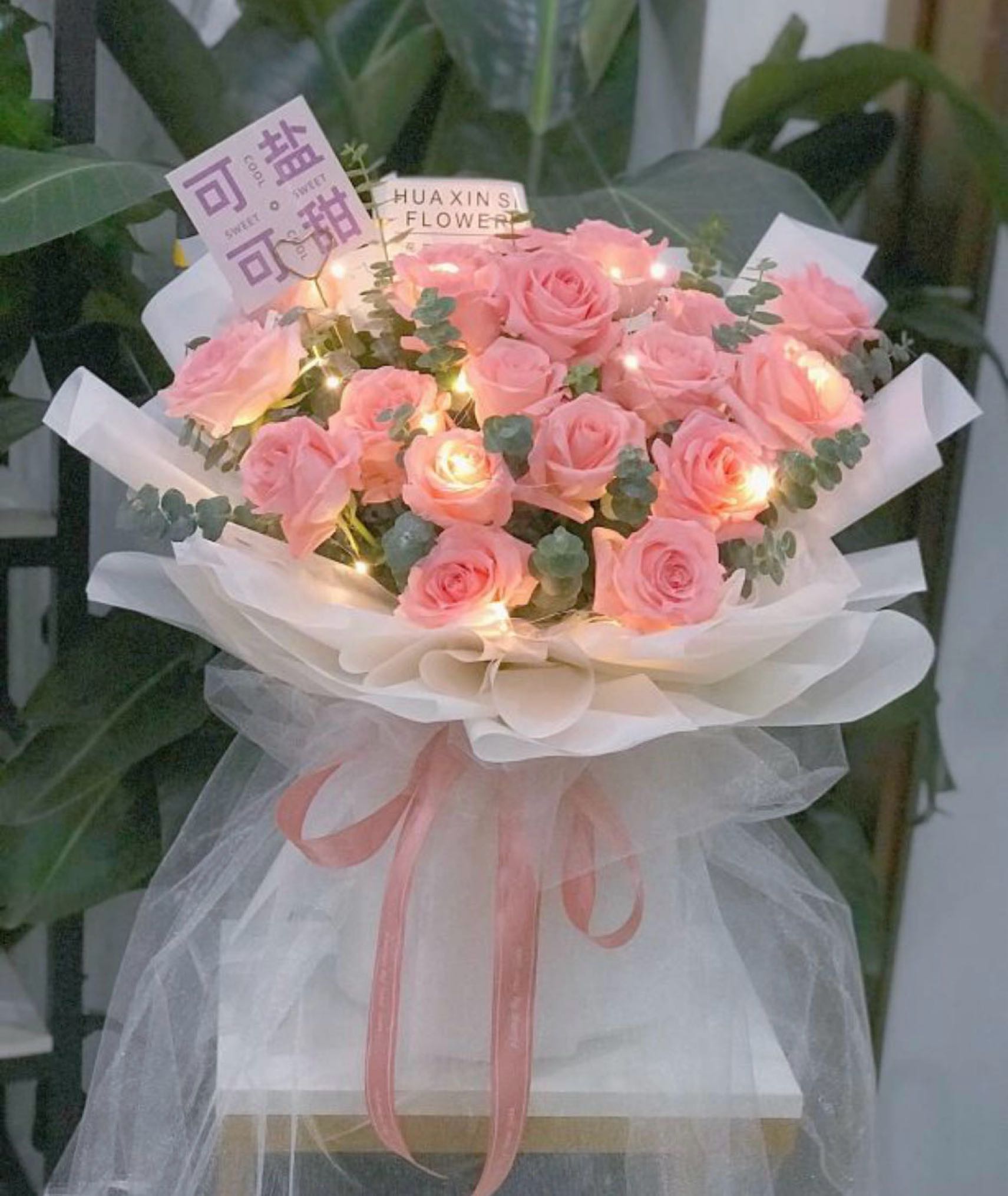 繁华里