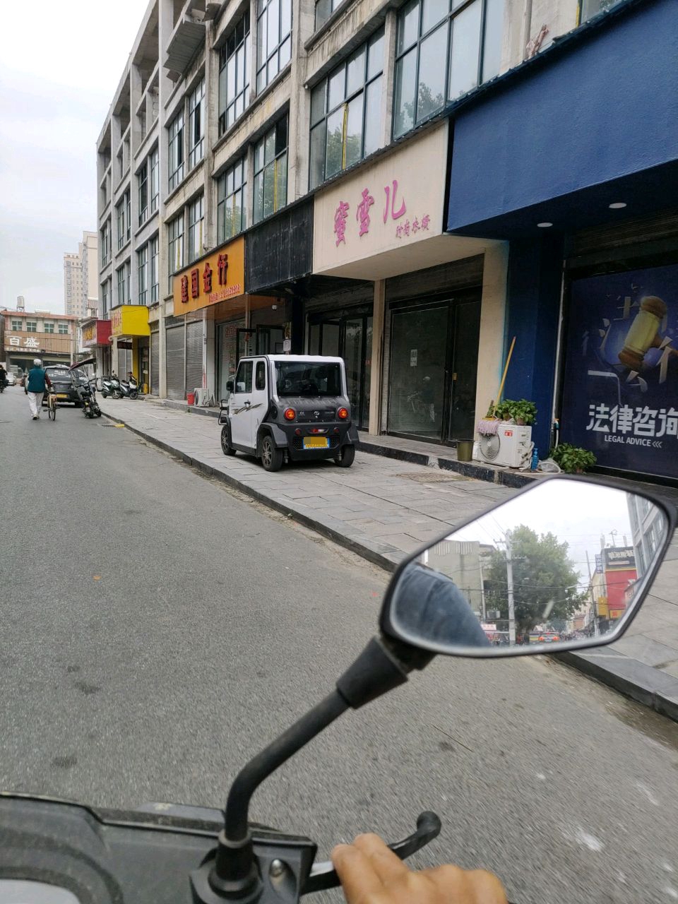 建国金行
