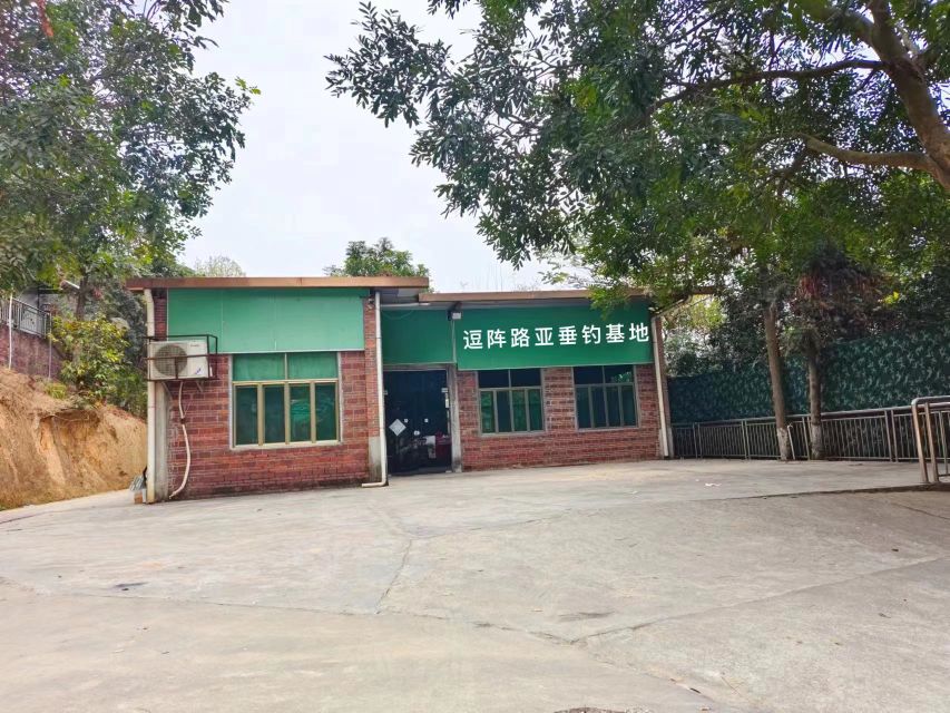 逗阵路亚垂钓基地