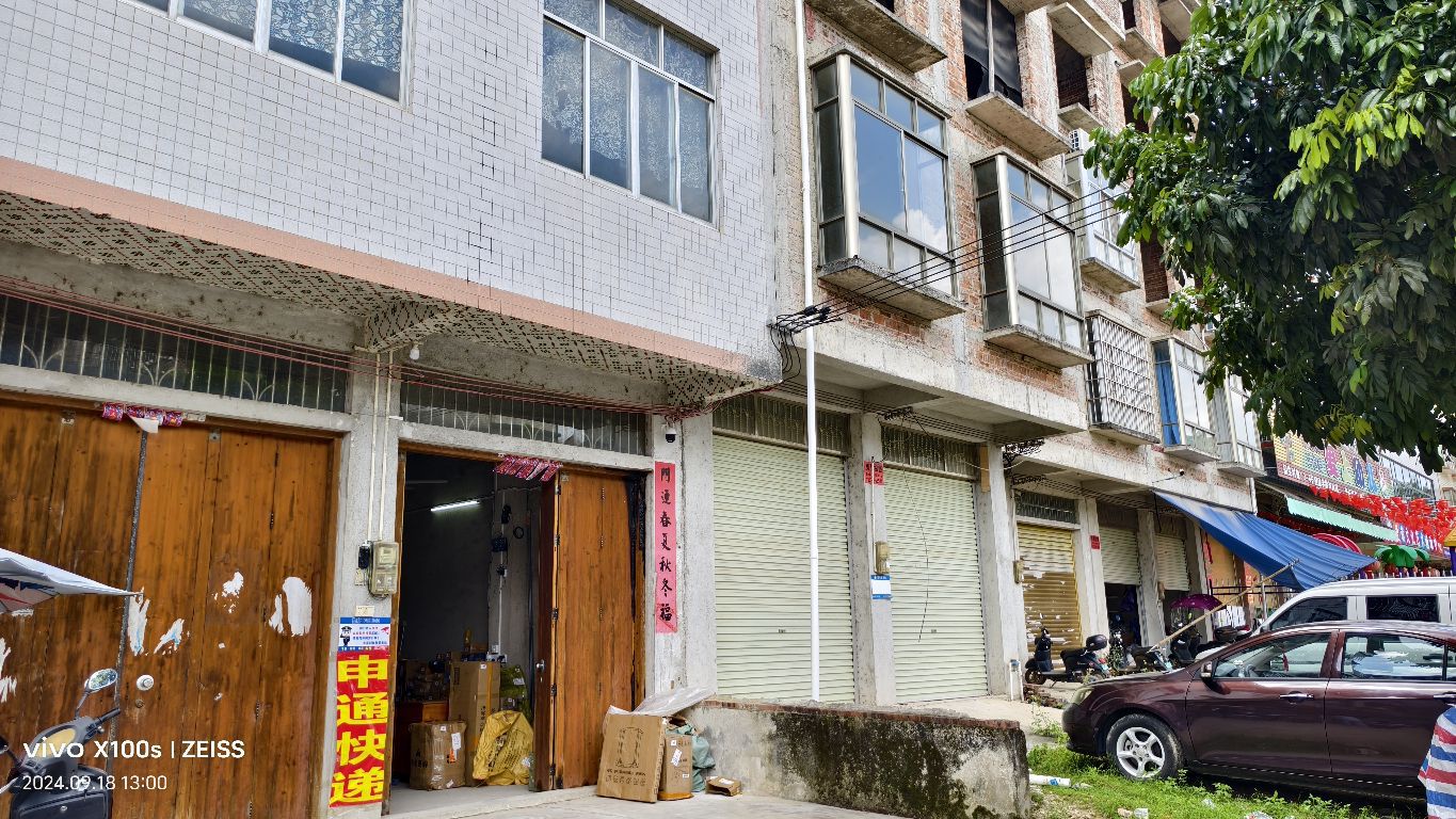 三合镇申通快递(塘岸村委会店)