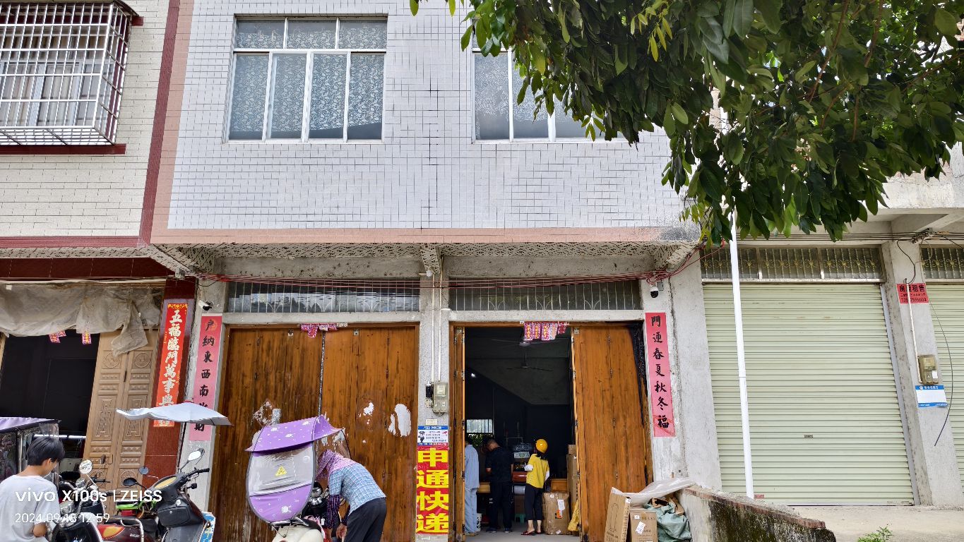 三合镇申通快递(塘岸村委会店)