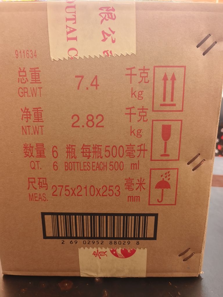 礼品回