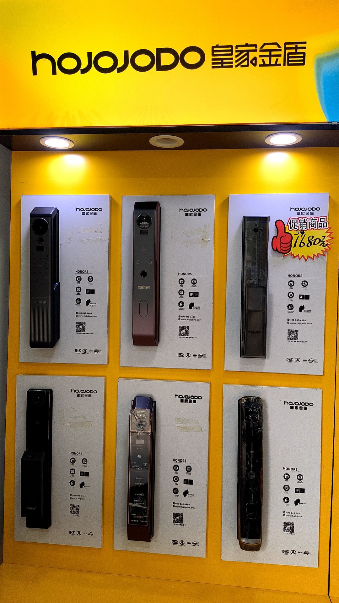 七个八开锁换锁