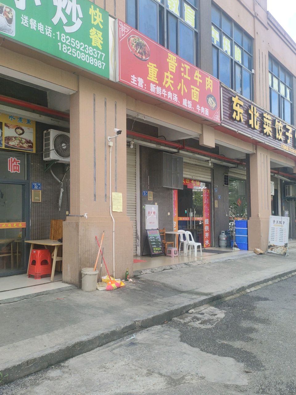 东北菜饺子馆(佳隆花园店)