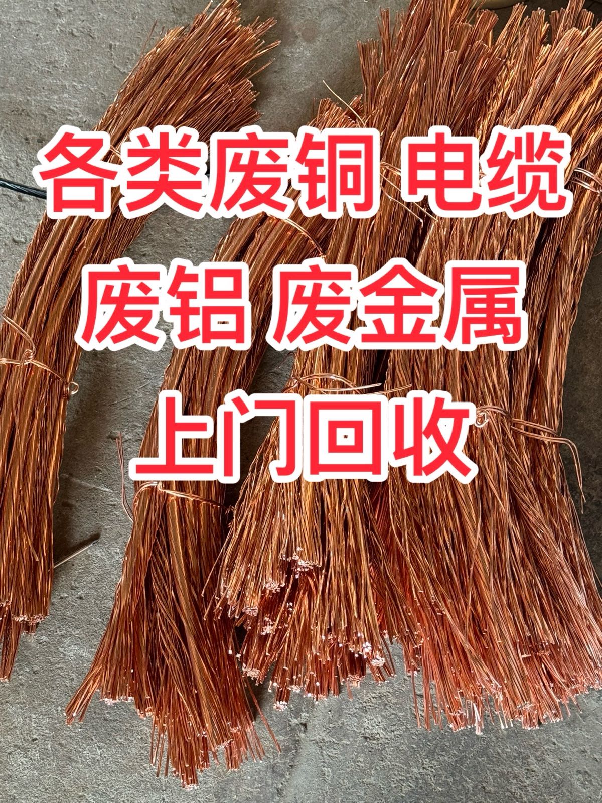 废品回收(盛业路店)