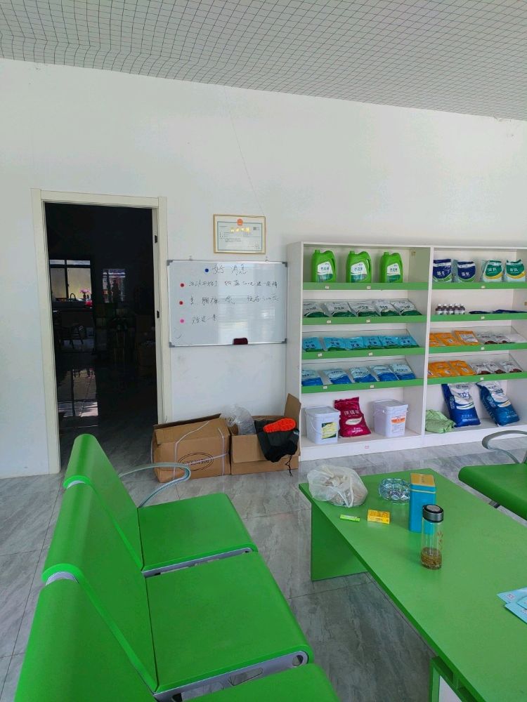 渔利康水产服务部(湖阳店)