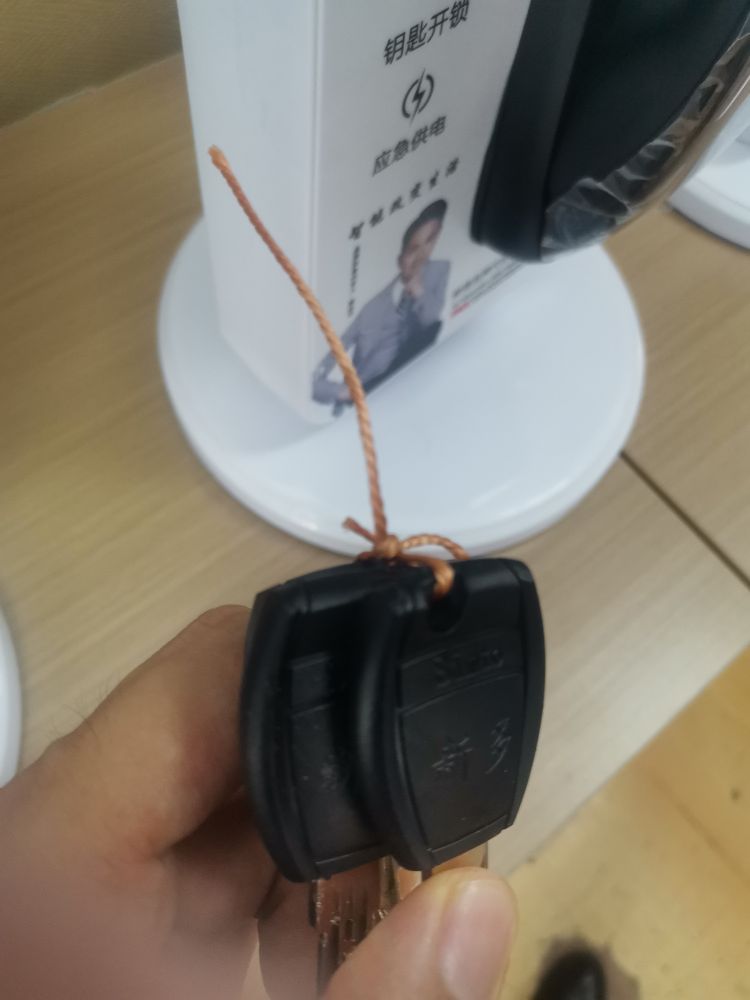开锁换锁配钥匙