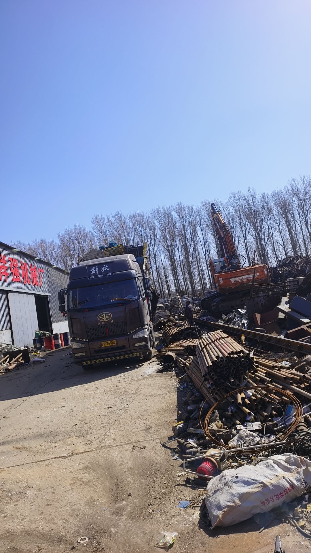 葫芦岛市宏图再生资源回收有限公司