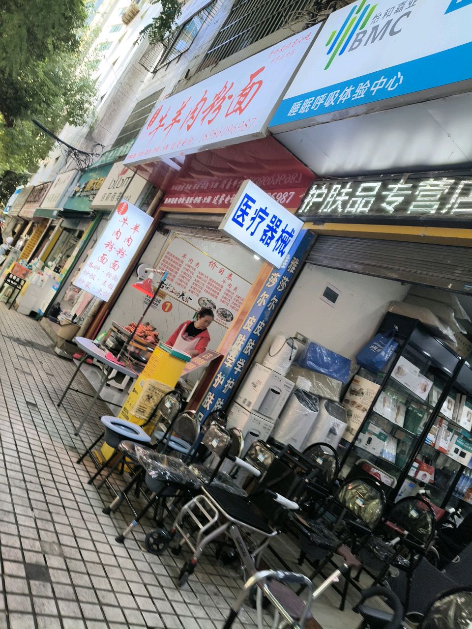 清真羊肉炒面