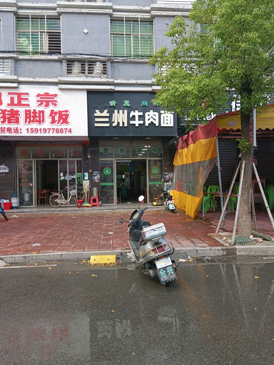 清真兰州牛肉面(人民大道店)