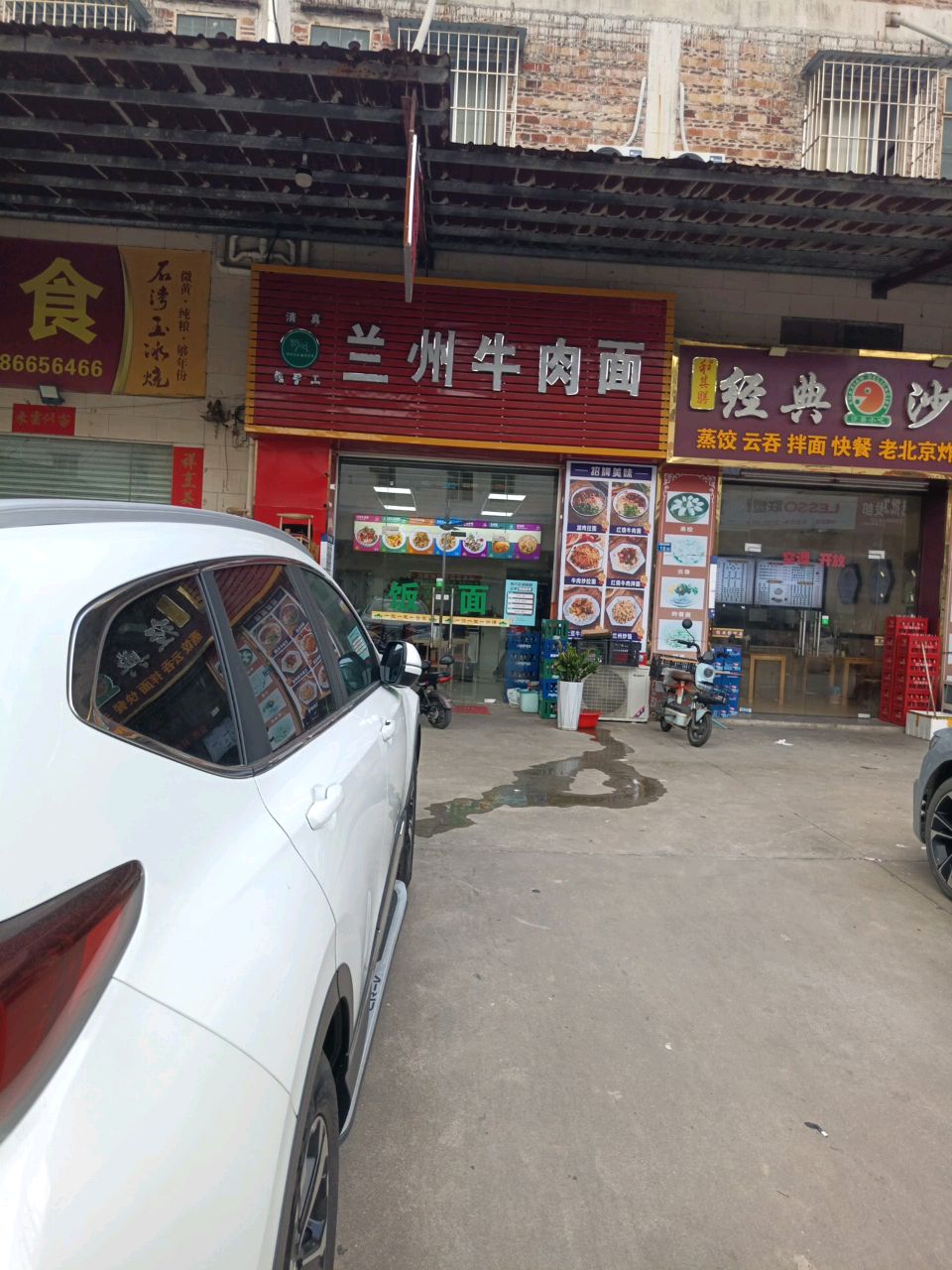 清真陈学工兰州牛肉面