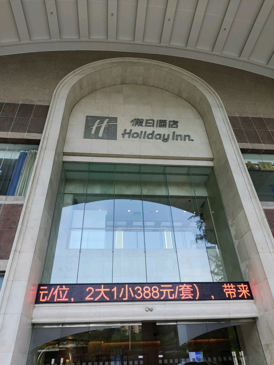 深圳东华假日酒店-桑拿