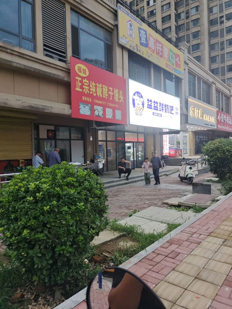 小张牛肉汤店