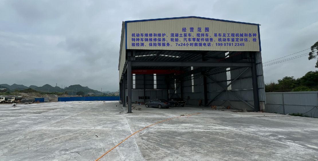 广西云之杰汽车修理有限公司