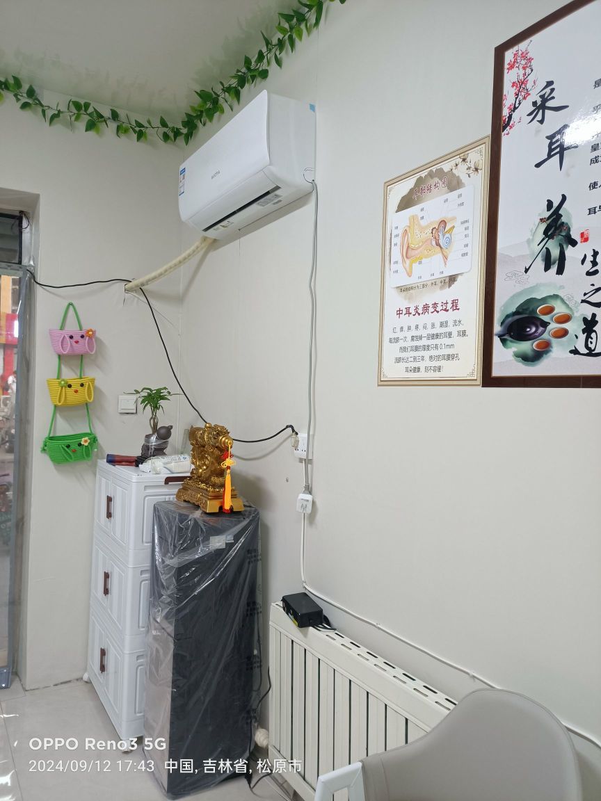 林楚耳遇可视采耳(松原店)