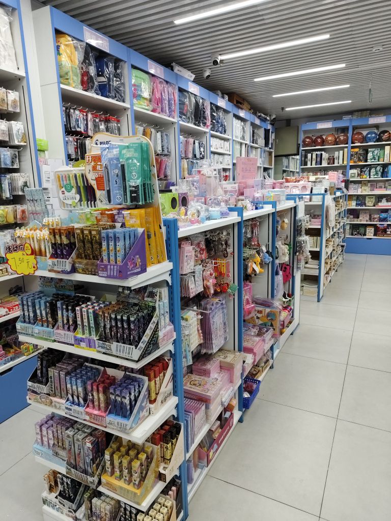 当达书店长安花园店