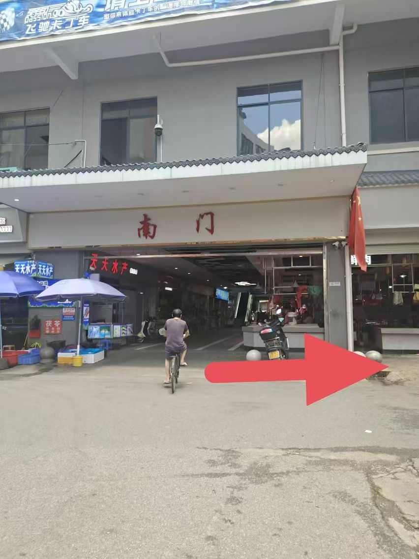 罗定星际高端奢侈品贸易行