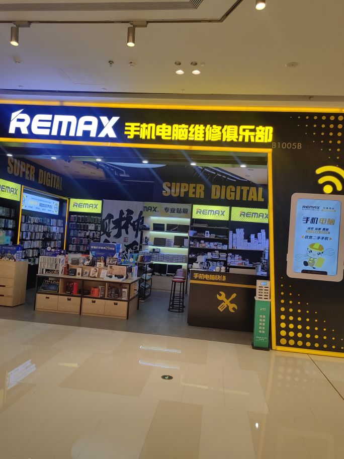 REMAX手机电脑维修俱乐部(重庆渝北吾悦广场同茂大道店)