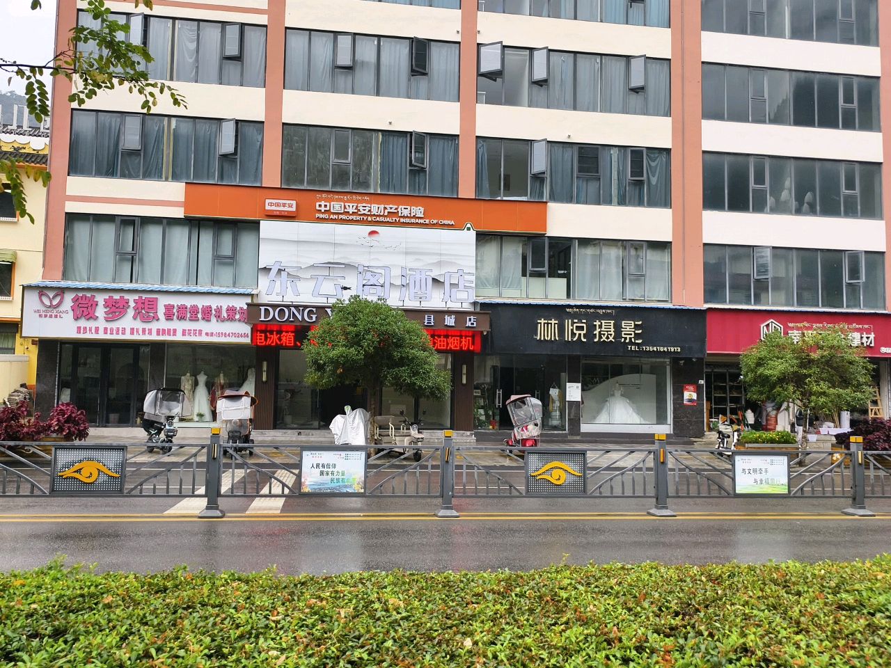 微梦想