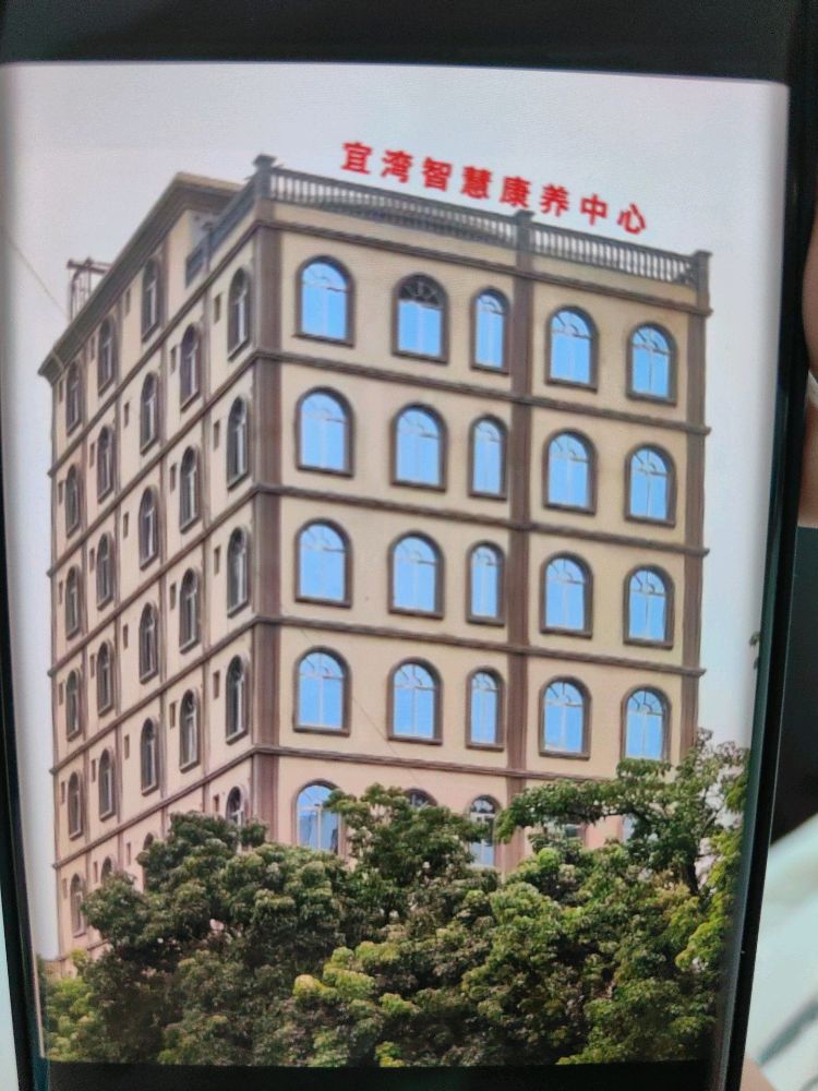 沐恩宜湾旅租店