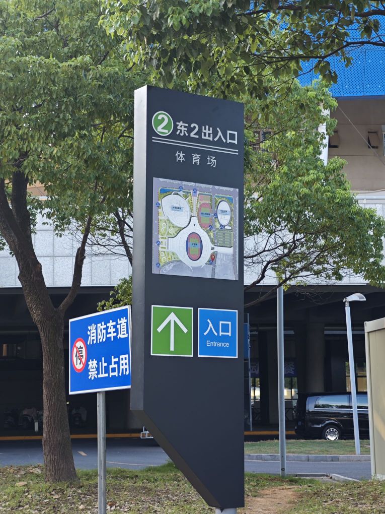 镇江市体育会展中心体育场-L号门