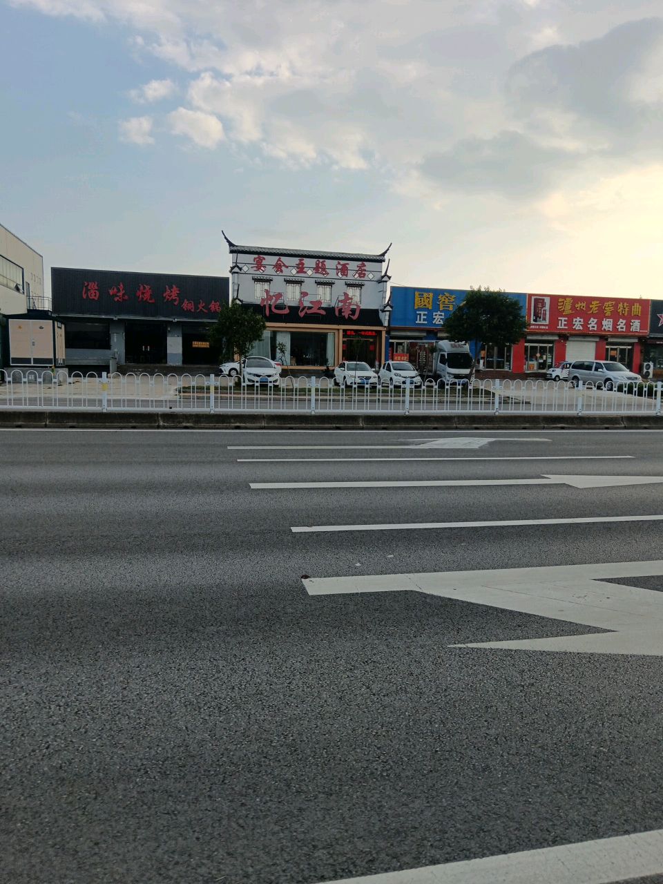 淄位烧烤(名泉路店)