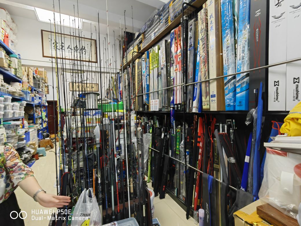 东龙鱼具(天河城店)