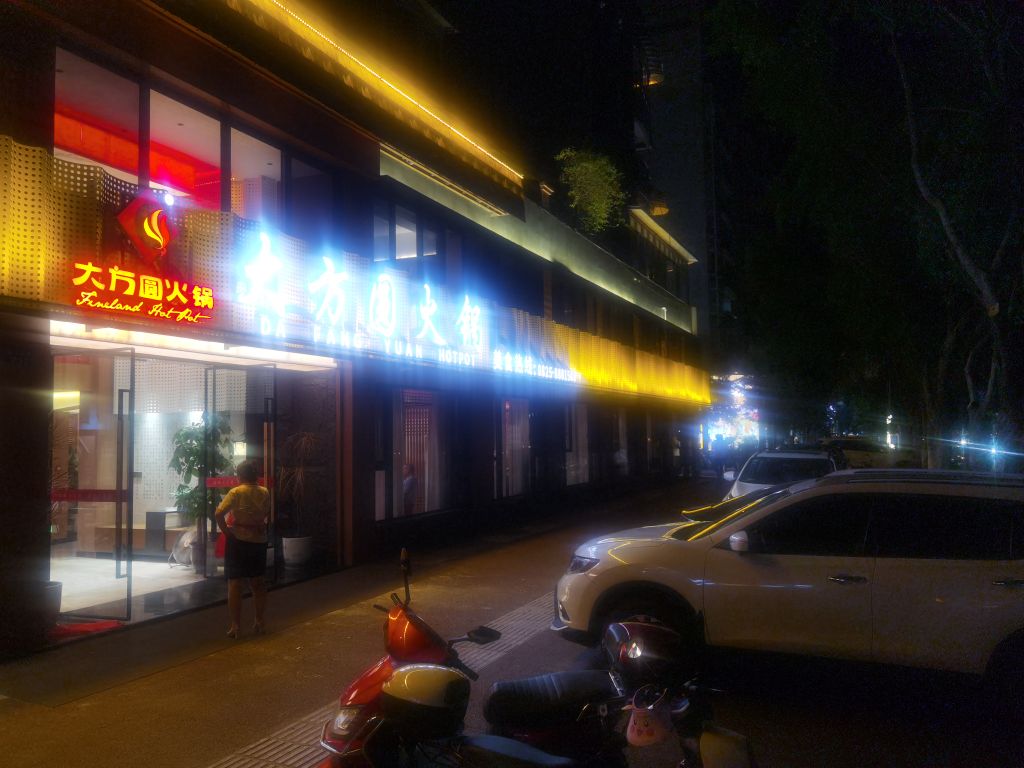 大方圆火锅(江景天下店)