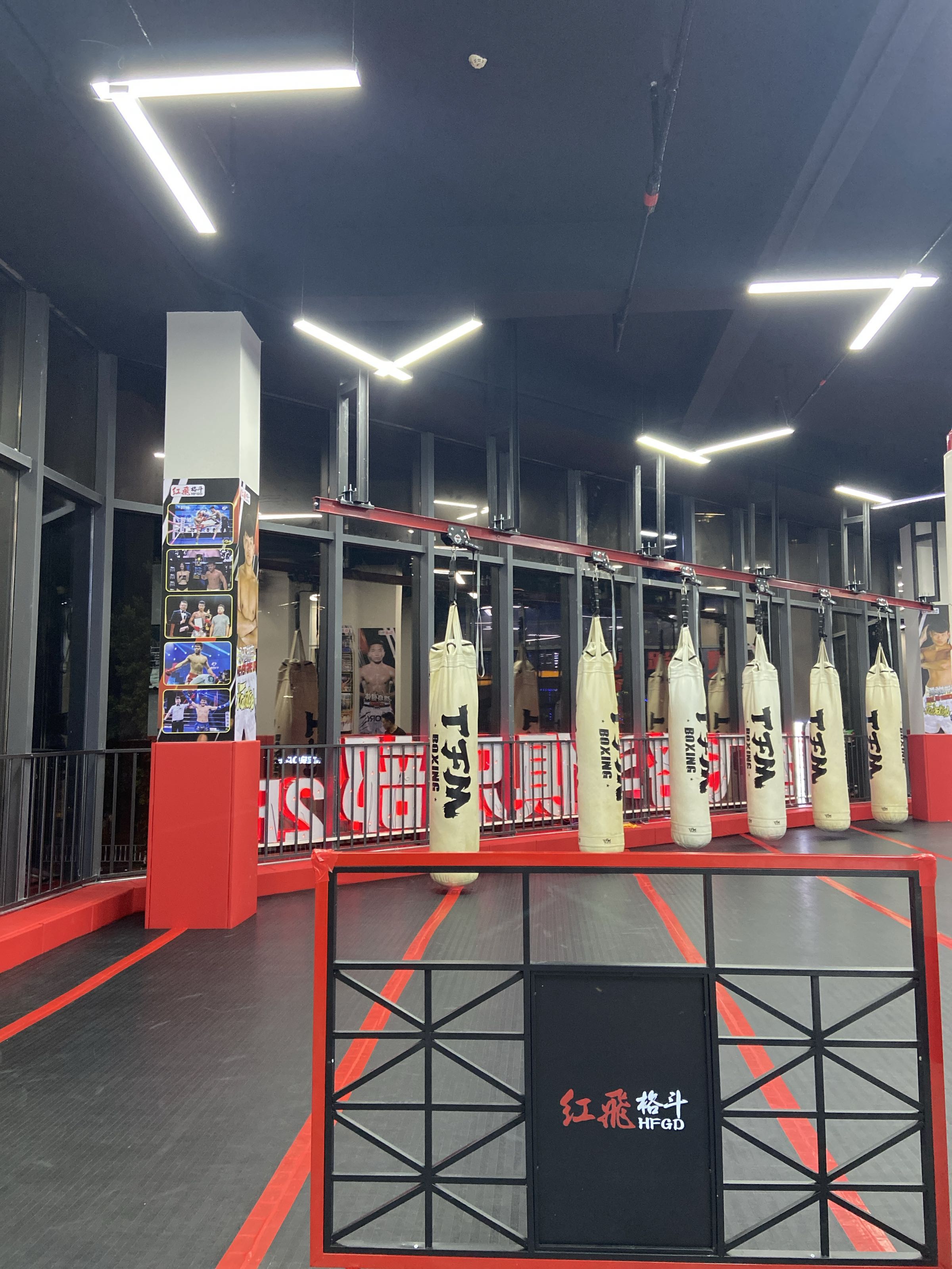 红飞格斗俱乐部(端州店)