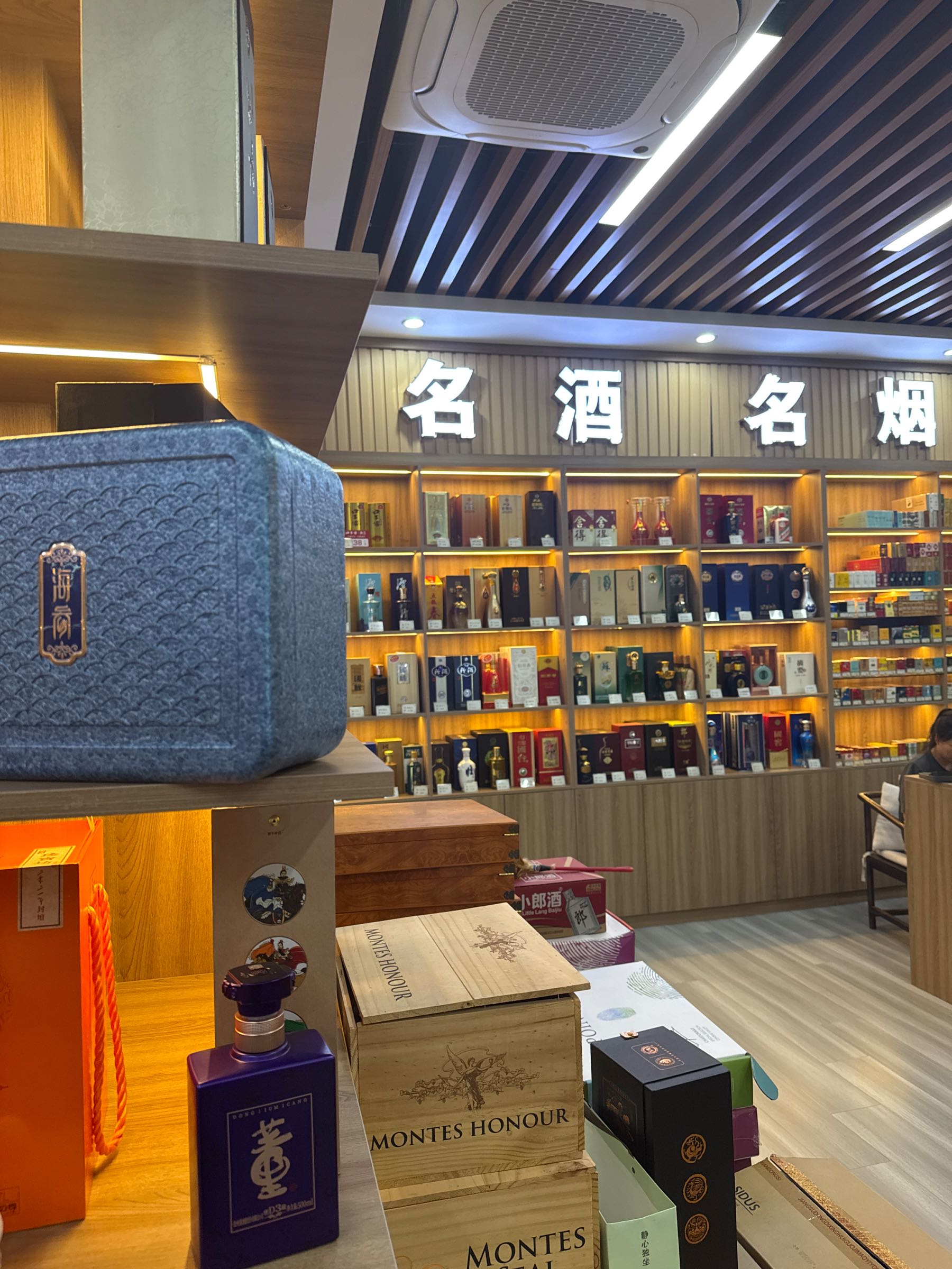 大江酒业中心(宿迁国际购物公园店)