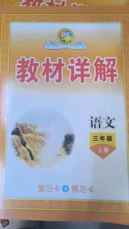 河池文博书店(白马步行街店)