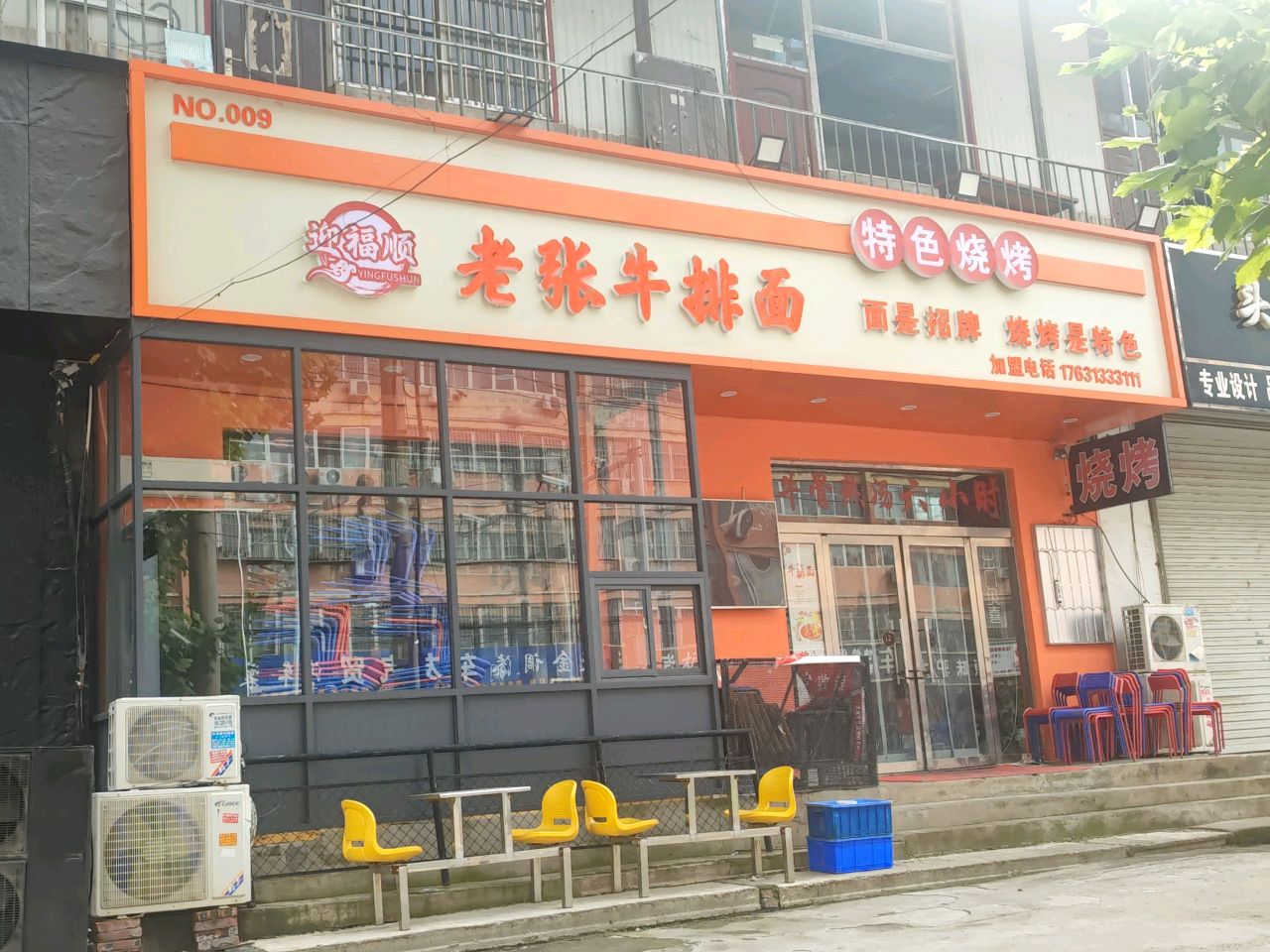东北杀猪菜大全