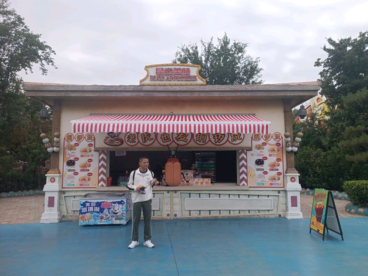 昆虫美味