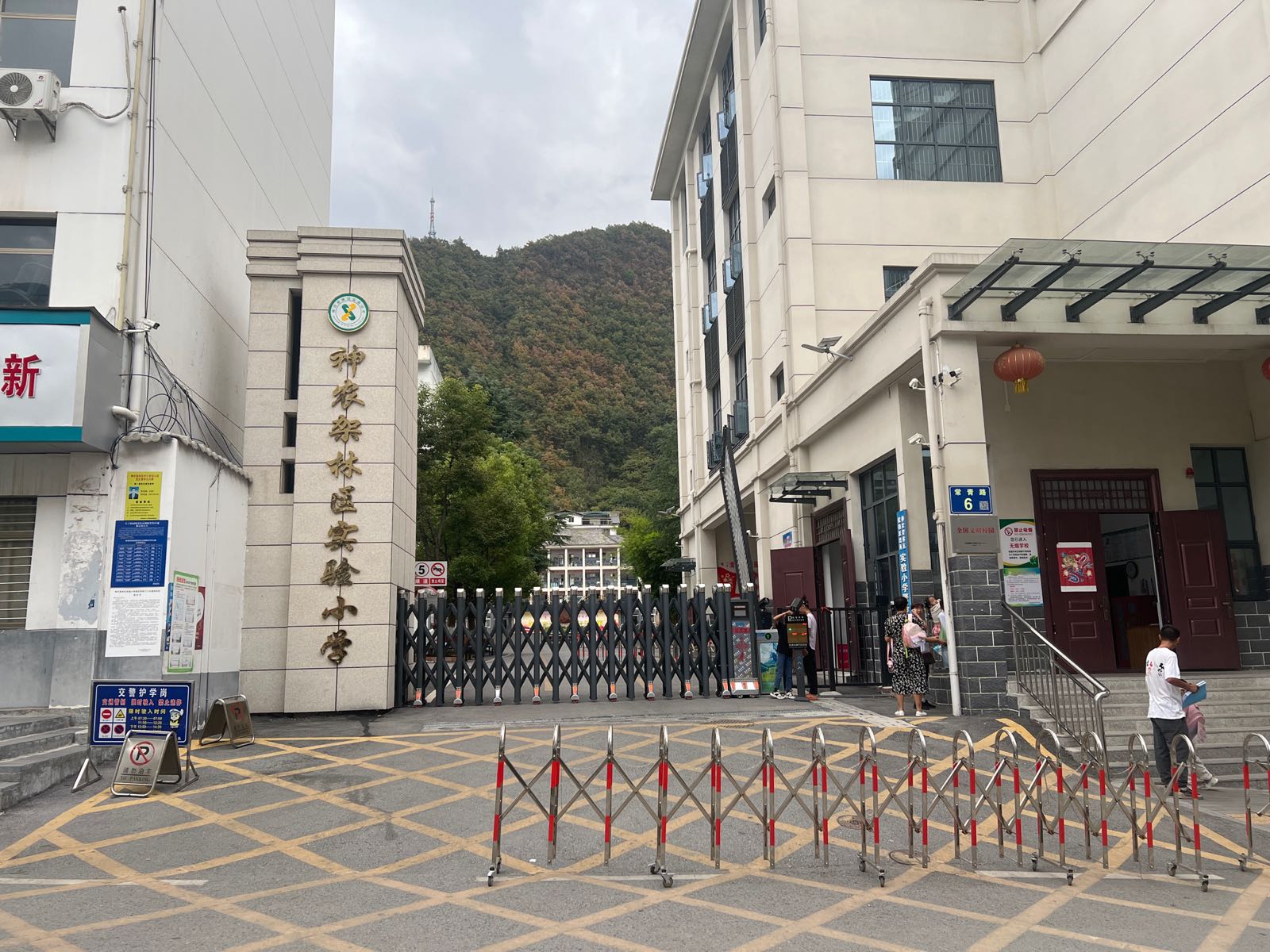 神农架林区实验小学-南门