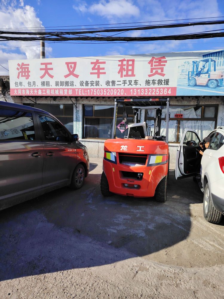 海天叉车租赁
