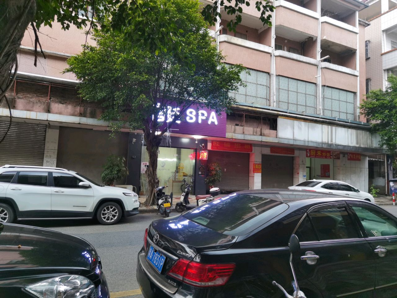 廷农庄SPA