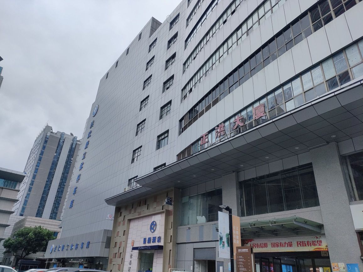 乐泰亮甲(正洪大厦店)