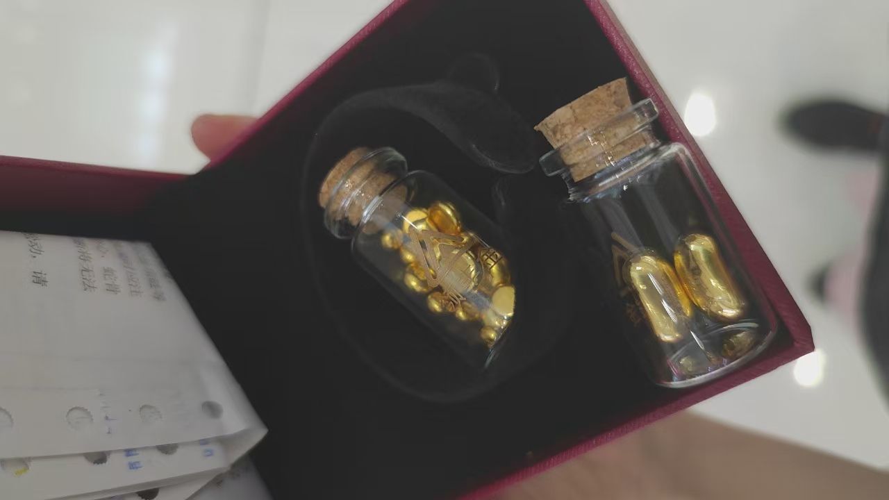 博坤黄金回收寄卖行