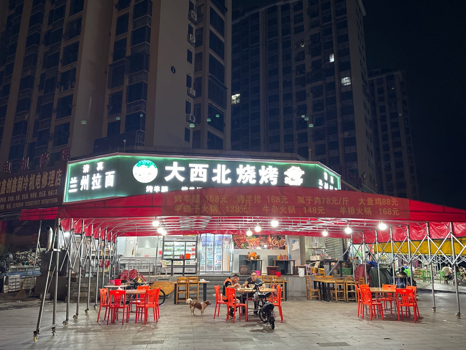 清真兰州拉面(尚青路店)