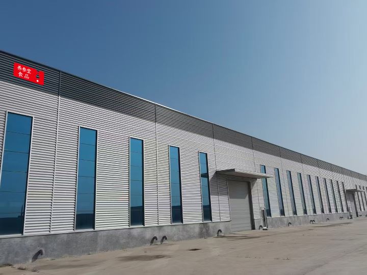 东营市养参堂食品有限公司