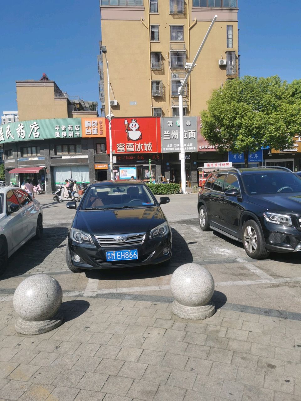 清真兰州拉面(马厂店)