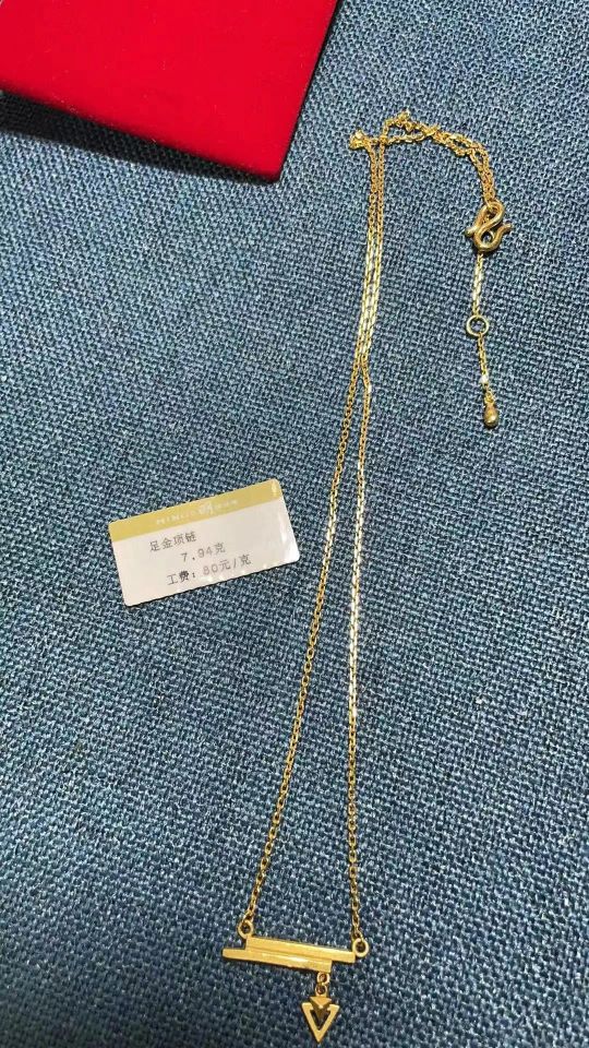 凌峰黄金回收
