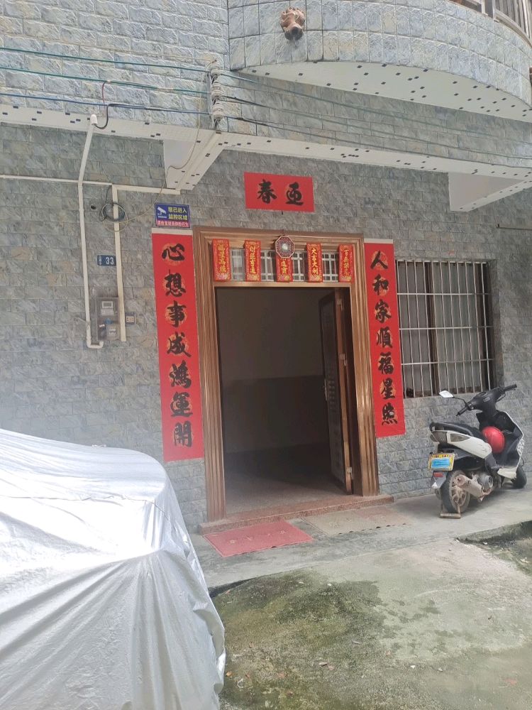 罗定星际高端奢侈品贸易行